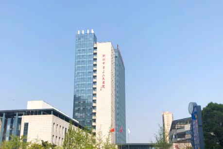 湖州第三人民醫(yī)院整形外科