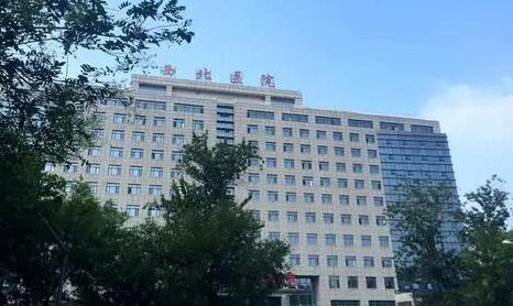 西安交大二附院整形美容外科