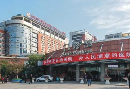 成都人民醫(yī)院