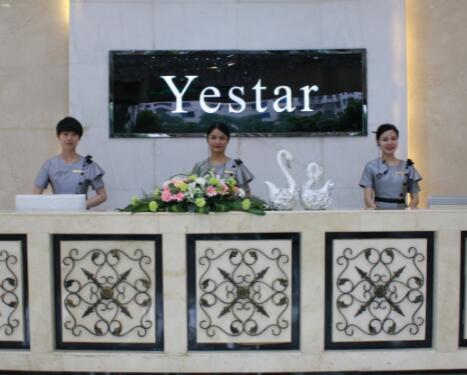 長(zhǎng)沙藝星醫(yī)學(xué)美容