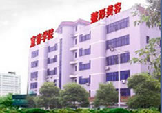 江西宜春學(xué)院醫(yī)學(xué)美容門(mén)診部