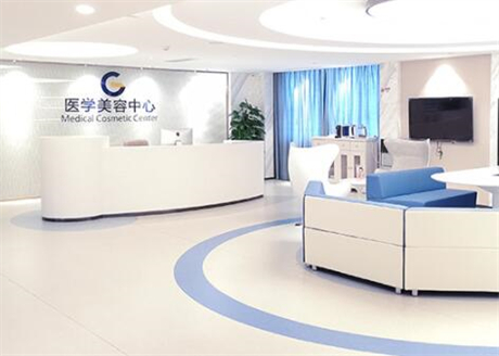 廣州高尚醫(yī)療整形美容門診部