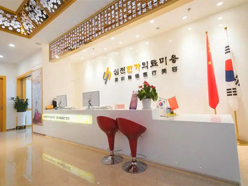 深圳愛(ài)氏醫(yī)療美容門(mén)診部