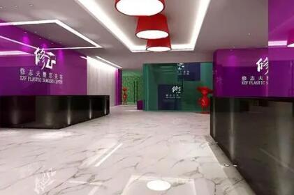 廈門修志夫整形醫(yī)院