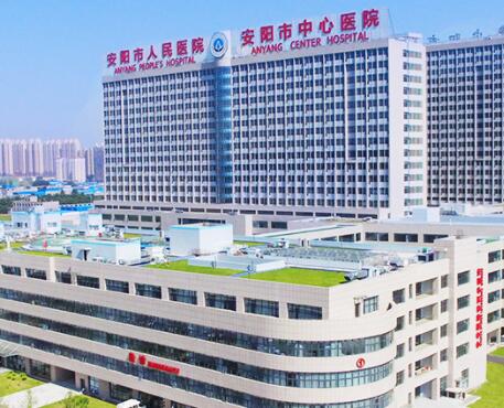 安陽(yáng)人民醫(yī)院皮膚科