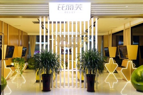 江蘇鎮(zhèn)江芘麗芙整形