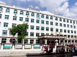 哈爾濱第四醫(yī)院美容整形科