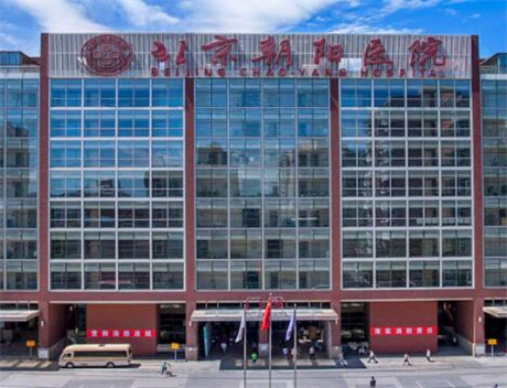 首都醫(yī)科大學(xué)附屬北京朝陽醫(yī)院整形科