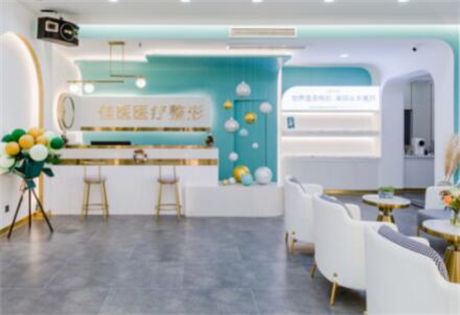 威海佳醫(yī)?？崎T診部