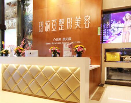 云南瑪莉亞私密整形醫(yī)療中心