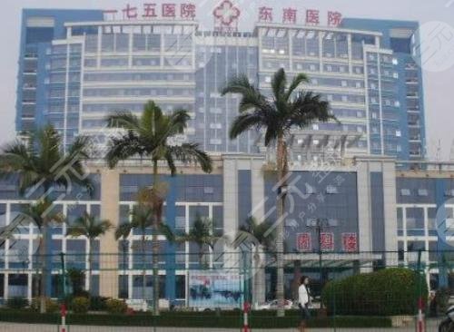 漳州175醫(yī)院整形科