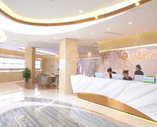 漳州華美紫馨整形醫(yī)院