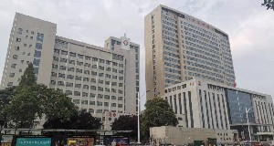 許昌中醫(yī)院