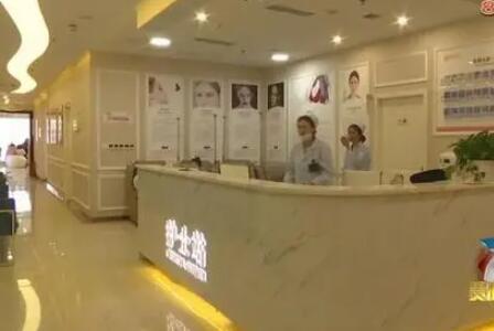吉林長春藍(lán)鑫醫(yī)療美容門診部