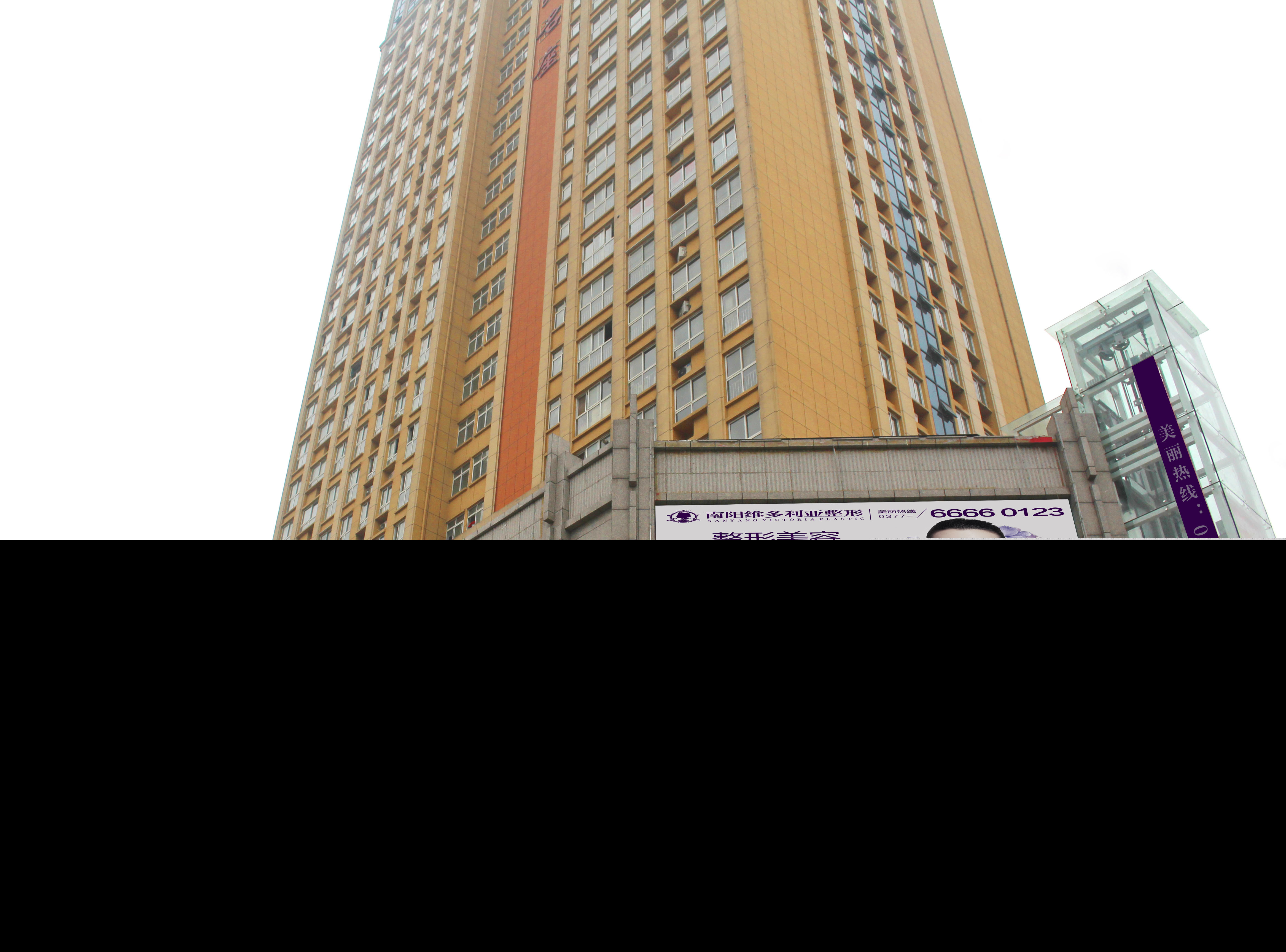 南陽(yáng)維多利亞醫(yī)療美容門(mén)診部