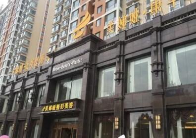 南陽(yáng)美娣婭醫(yī)療美容門(mén)診部