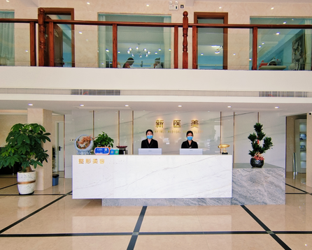 漳州新醫(yī)美醫(yī)療美容門(mén)診部