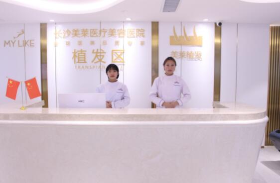 長沙美萊整容醫(yī)院