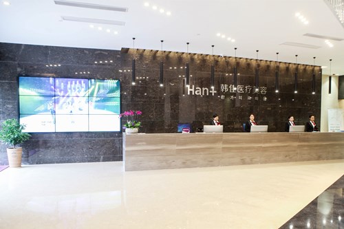 深圳韓佳整形醫(yī)療美容醫(yī)院