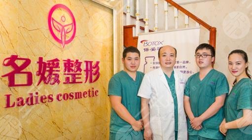 湛江名媛醫(yī)療美容門診部