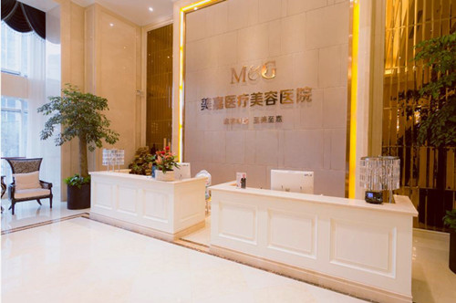 臺州美嘉美整形美診部