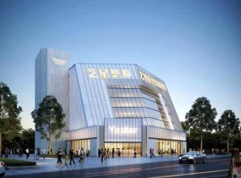 深圳藝星整形美容醫(yī)院