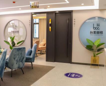 合肥臺(tái)美麗整形醫(yī)院