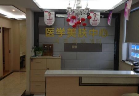 江蘇溧陽智美星醫(yī)療美容