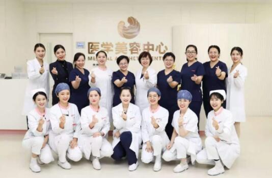 西安國際醫(yī)學中心整形美容