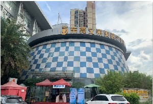 東莞艾萊美醫(yī)療美容門診部