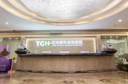 包頭時光整形美容醫(yī)院