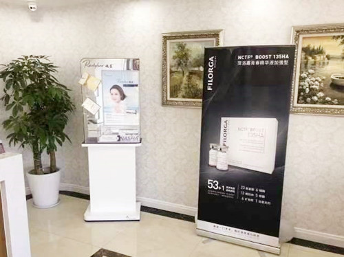 上海新健威醫(yī)美