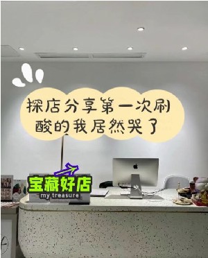 佛山戰(zhàn)美醫(yī)療美容診所