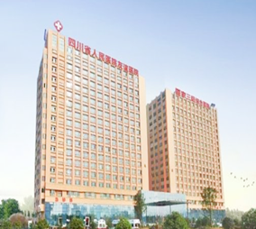 成都友誼醫(yī)院整形美容中心