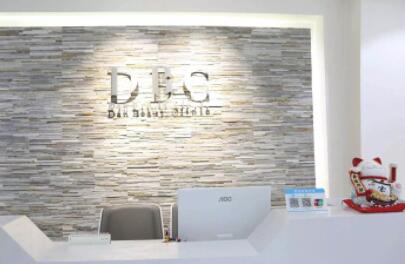 無(wú)錫DBC朵美醫(yī)療美容門(mén)診部