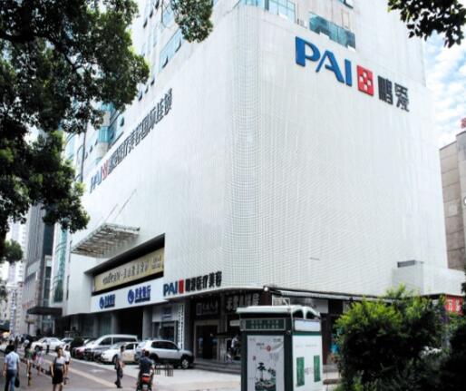 廣州鵬愛醫(yī)療美容門診部