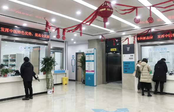 江蘇省第二中醫(yī)院醫(yī)學(xué)美容部