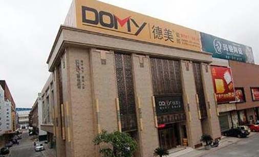 婁底德美醫(yī)療美容門診部