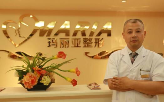 成都瑪麗亞醫(yī)療美容