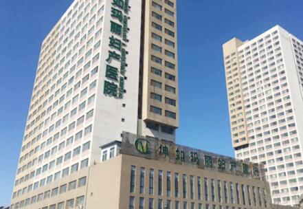 濟(jì)南坤如瑪麗乳房整形中心