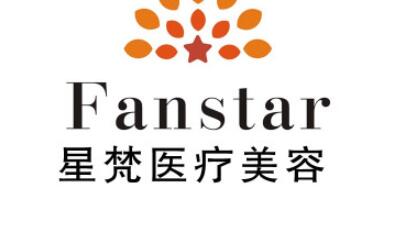 許昌星梵醫(yī)療美容門診部