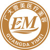 佛山廣大壹美醫(yī)療美容門(mén)診部