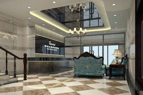 威海正源美容醫(yī)院