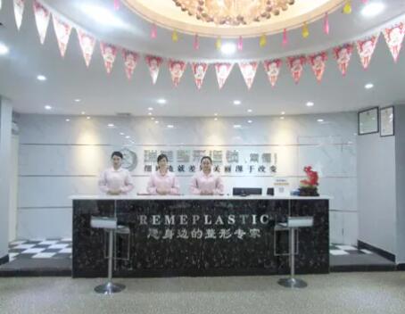 常德瑞美整形美容醫(yī)院