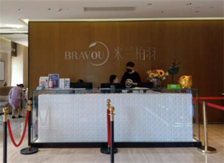 成都米蘭柏羽整形美容醫(yī)院