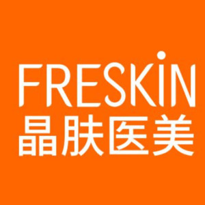 重慶晶膚醫(yī)療美容門診部