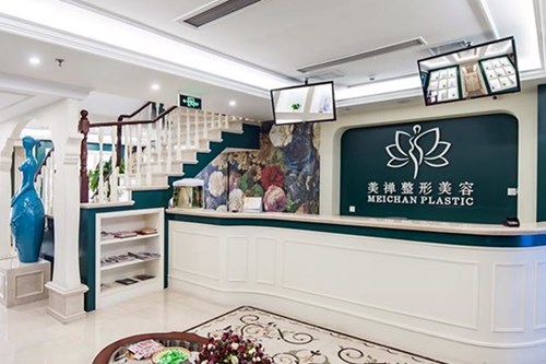 重慶美禪整形醫(yī)療美容
