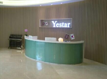 重慶藝星醫(yī)療美容整形