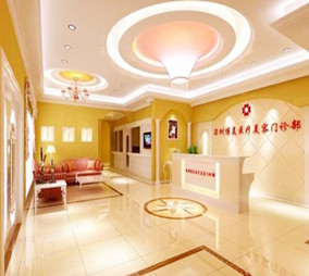 武漢博美醫(yī)療美容門診部