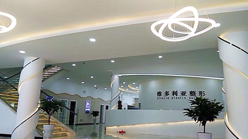 邯鄲維多利亞整形美容